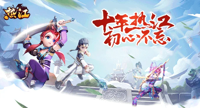 2026《热江高爆版》新手攻略大全：六大职业选择、速升路线与零氪开荒保姆级教学