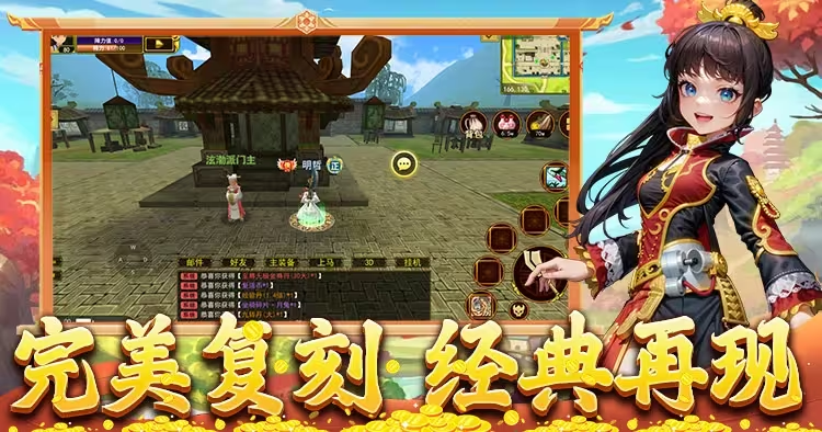 2026《热江高爆版》新手攻略大全：六大职业选择、速升路线与零氪开荒保姆级教学