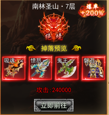 超高爆率-《热江高爆版》手游官方网站