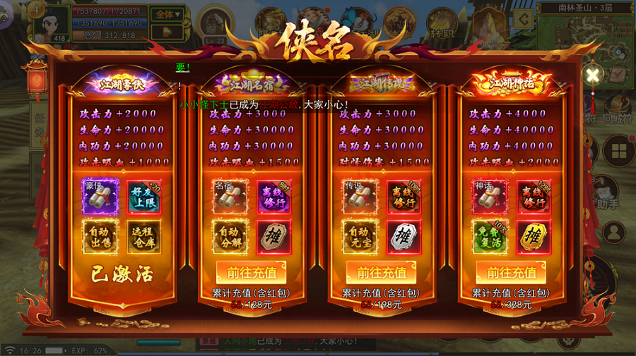 真充红包奖励-《热江高爆版》手游官方网站