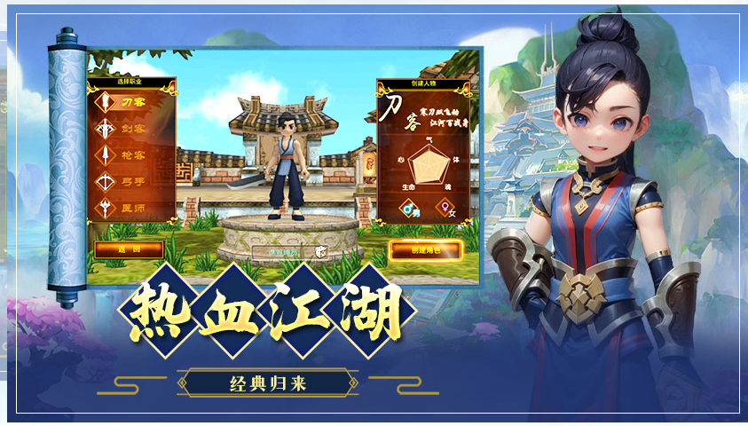 2026《热江高爆版》枪客攻略大全:气功加点、装备搭配深度解析 2026《热江高爆版》枪客攻略大全:气功加点、装备搭配深度解析