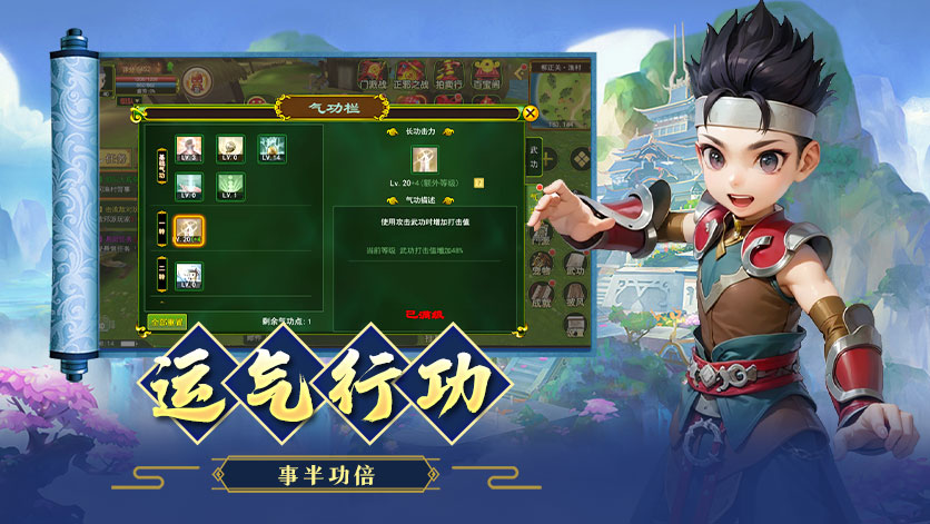 2026《热江高爆版》枪客攻略大全:气功加点、装备搭配深度解析 2026《热江高爆版》枪客攻略大全:气功加点、装备搭配深度解析