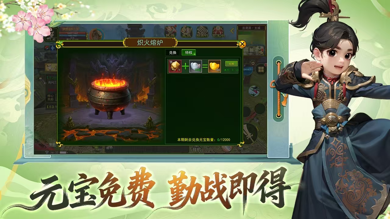 2026全新热江手游《热江绿色版》新手攻略｜萌新避坑不绕路，新手也能快速上手