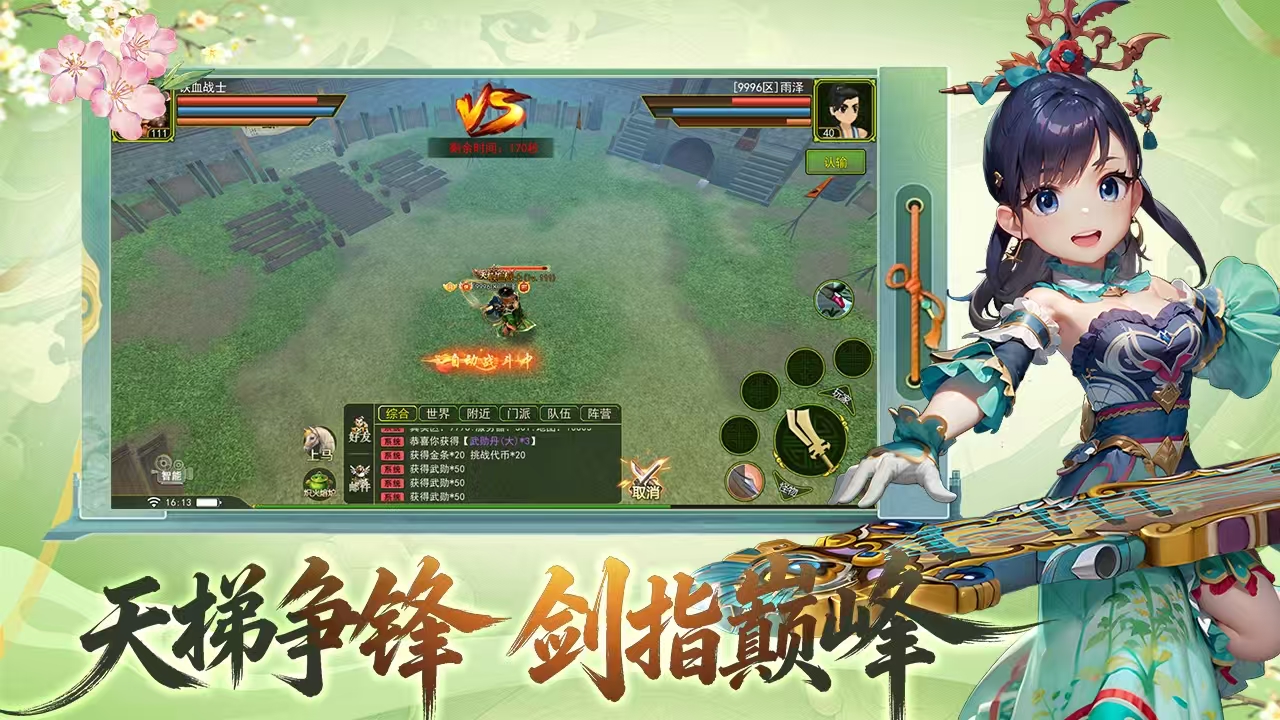 2026全新热江手游《热江绿色版》新手攻略｜萌新避坑不绕路，新手也能快速上手