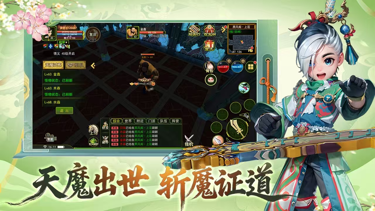 2026全新热江手游《热江绿色版》新服开荒不踩坑丨情怀与公平双在线 2026全新热江手游《热江绿色版》新服开荒不踩坑丨情怀与公平双在线