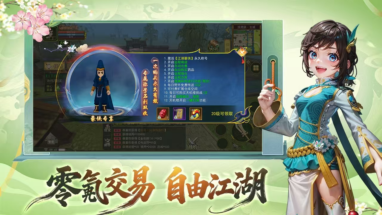 2026全新热江手游《热江绿色版》新服开荒不踩坑丨情怀与公平双在线 2026全新热江手游《热江绿色版》新服开荒不踩坑丨情怀与公平双在线