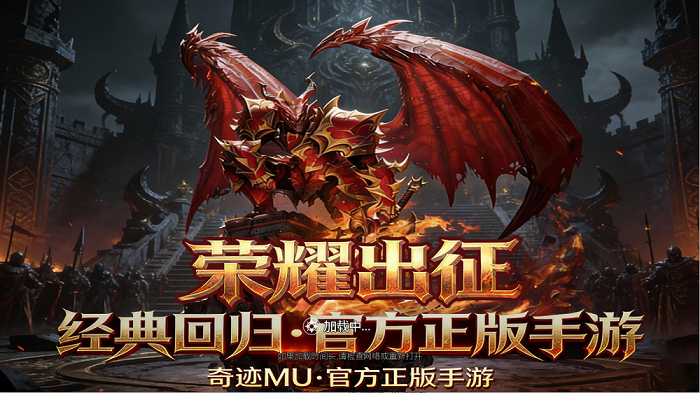 新手必看！《荣耀出征》：避坑指南，快速上手不踩雷