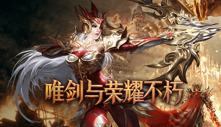 奇迹手游剑与翼新手保姆级攻略 开荒避坑快速成型技巧